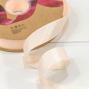 Лента Репсовая         