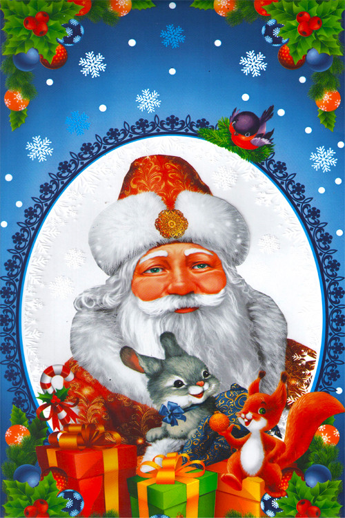 Пакет Новый год металл + рисунок    